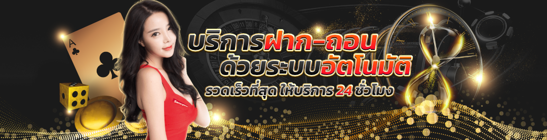 thong555 banner_default1