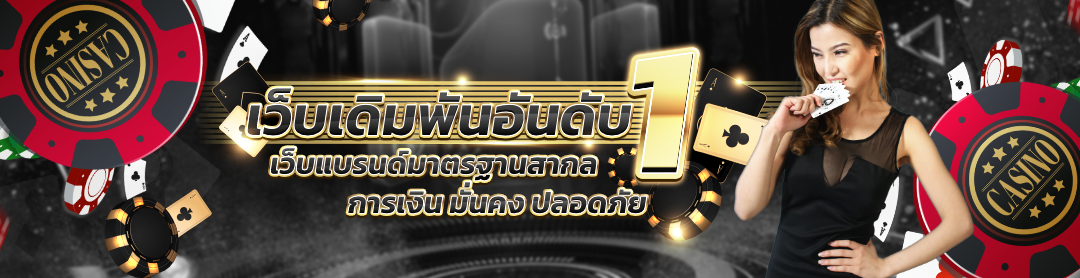 thong555 banner_default2