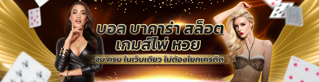 thong555 banner_default3